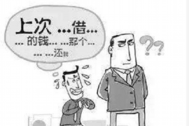 兰州企业清欠服务